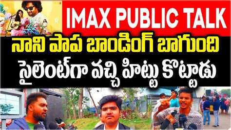 Hi Nanna Movie Imax Public Talk Hi Nanna Movie Review Hi Nanna