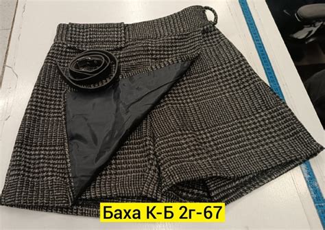 Цена штучно: 450руб Юбка, кашемир Размеры 42-44-46-48-50-52 | Женская ...