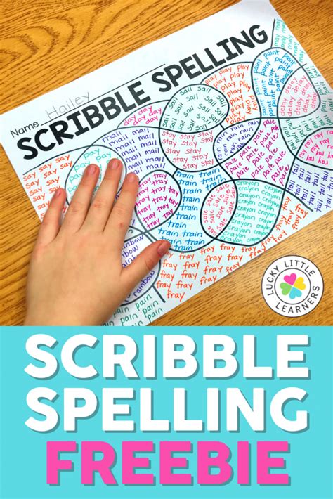 Free No Prep Spelling Worksheets - Lucky Little Learners