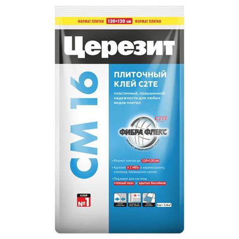 клей для керам.плитки CERESIT СM 16 эластичный 5кг, арт.2481055 ...