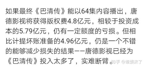 范冰冰胡歌迪丽热巴成龙都深受其害？祖龙的诅咒是不是真的？赢天下不得不重拍的理由是什么 知乎