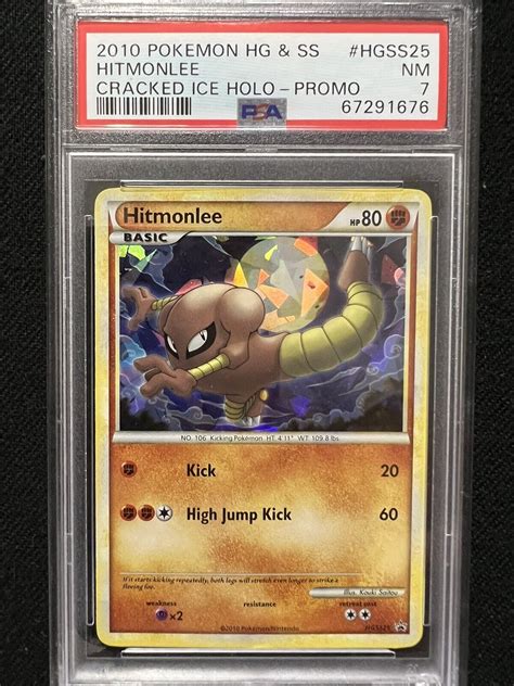 2010 Pokemon HGSS Black Star Promo Hitmonlee Cracked Iced Holo HGSS25