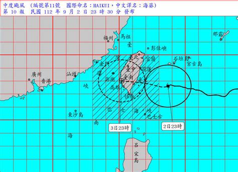 海葵暴風圈清晨觸陸 中心最快傍晚登陸 生活 自由時報電子報