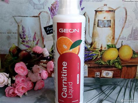 Карнитин GEON Carnitine Liquid Апельсин - «L-Carnitine поддержит ...