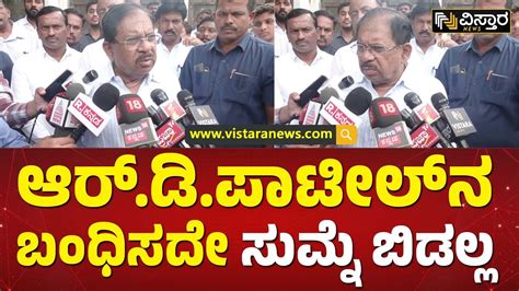 G Parameshwar About Rd