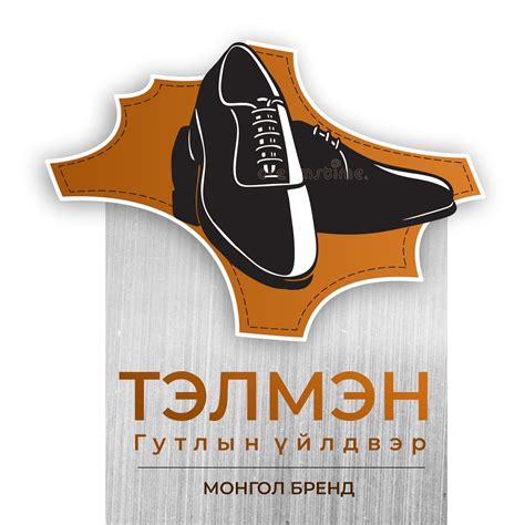 Telmen Gutliin Uildver - Тэлмэн Гутлын Үйлдвэр | Ulaanbaatar
