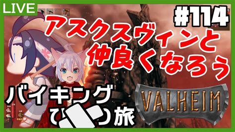 Valheim Youtube