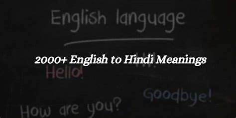 1000 Most Common Hindi Words Design Talk