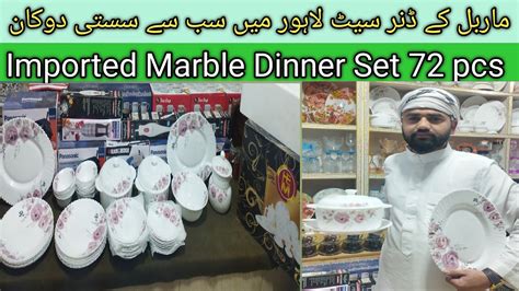 Marble Dinner Set 72pcs Whole Sale Rate Ma Online Booking YouTube