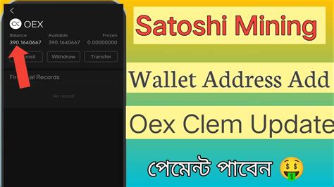 Satoshi Openex Withdraw Address Link Openex Withdrawal Address Setup