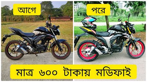 Suzuki Gixxer Monotone Rim Color Paint At Only 600 Tk In Bangladesh