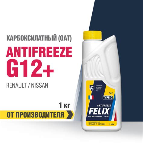 Антифриз FELIX OAT купить по выгодной цене в интернет-магазине OZON ...
