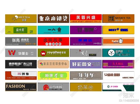 现代广告牌su模型下载【id1143230256】知末su模型网