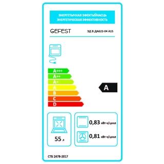 Духовой шкаф Gefest ДА 622-04 А1 S – Встраиваемая техника – Интернет ...