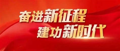 非凡十年•工会篇丨凝聚奋进新时代的信心与力量劳动活动中国