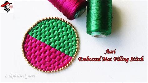 Aari Embossed Mat Filling Stitch For Beginners Aari Work Basic