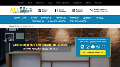 Стойки ресепшн для магазинов 📐 купить на заказ стойку ресепшн для ...