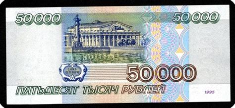 Картинки деньги 1000 рублей печать. Купюра "1000 рублей": фото и ...