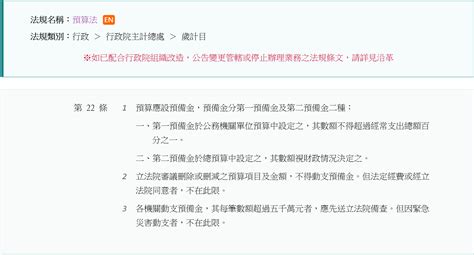 Re [新聞] 柯文哲留北流1 9億爛帳！ 民進黨團怒：看清楚誰不入流 看板gossiping Ptt網頁版