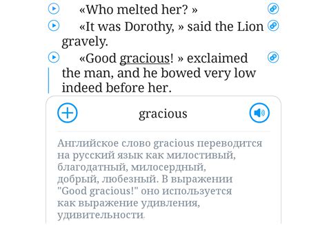 ChatGPT и чтение книг в оригинале / Хабр