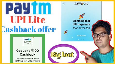 Paytm Cashback Offer Today Upi Lite Cashback Offer Paytm Cashback