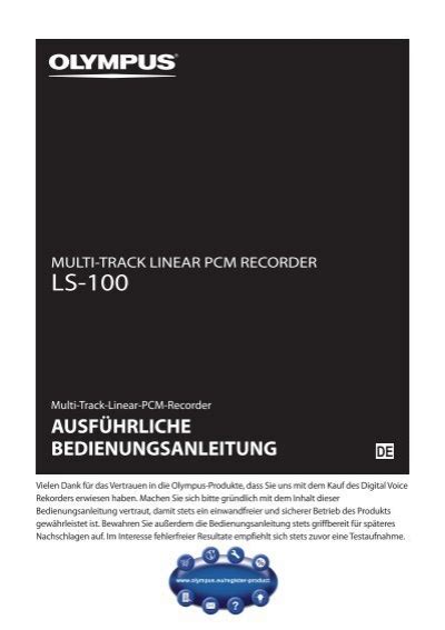 LS-100