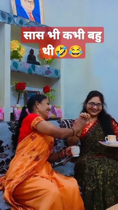 क्या बोल दिया मम्मी जी ने😂😂🤣🤣comedy Comedyshort 😂😂🤣 Youtube