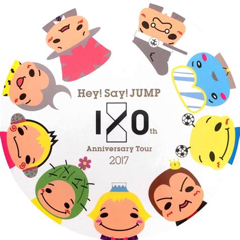 𝘳𝘪𝘰 On Twitter Bozu 108 【朗報】hey Say Jump 15周年にしてようやく人になれる。 Ip32rurz8o Twitter