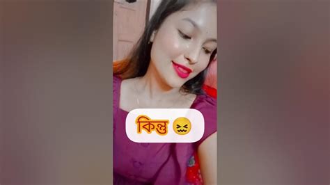 এটাই বাস্তবতা ☝️😶 Viral Shorts Trending Subscribe Like