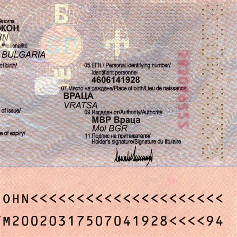 Bulgaria Passport Psd Template Buy Editable Bulgaria Passport