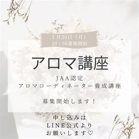 【アロマお役立ち】月経前症候群（pms）におすすめのアロマ 香りの好みからあなたの体調に合わせてご提案 心と体の健康を応援 セルフ