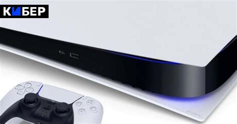 PS5: цена в России, сколько стоит PlayStation 5, дата выхода ...