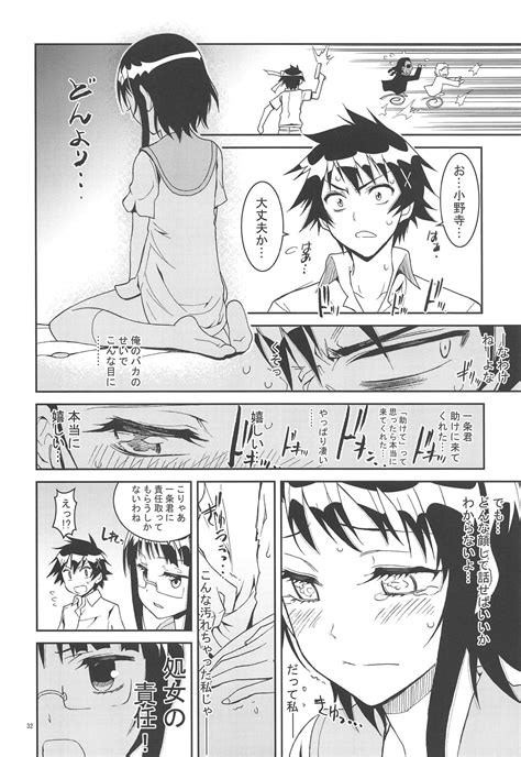 Nisenisekoi Tsugumi End Page Nhentai Hentai Doujinshi And Manga