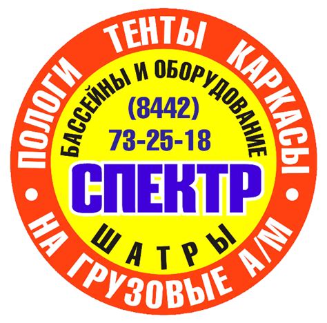 Летние шатры для кафе изготовление из тента в Волгограде и монтаж