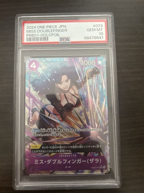 One Piece Card Game - Miss Doublefinger Holofoil PSA 10, Hobbies & Toys