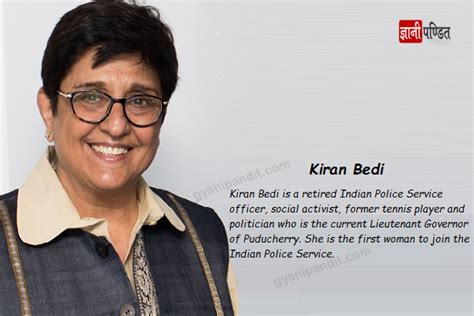 Kiran Bedi Biography In Hindi किरण बेदी का जीवन परिचय