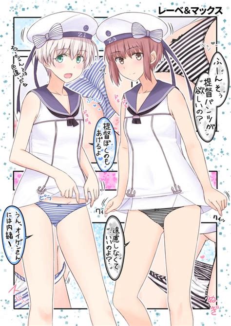 1週間おつかれパンツです♪ ´Д` 鷹瀬あさぎり⚓c104 日 東7 K39a⚓ さんのマンガ ツイコミ 仮