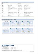 Black Solder Jr Iii Japan Unix Pdf Catalogs Technical