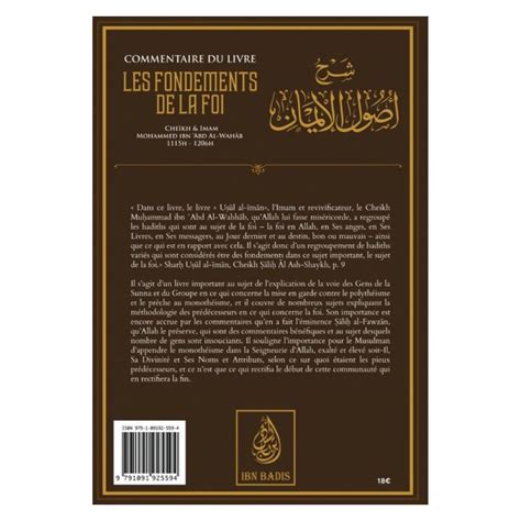 Alqamar Boutique Commentaire Du Livre Les Fondements De La Foi Cheikh