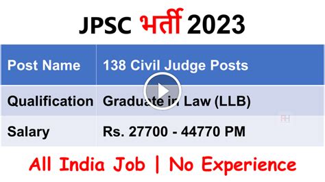 Jpsc Civil Judge Recruitment 2023 Apply Online For 138 Civil Judge