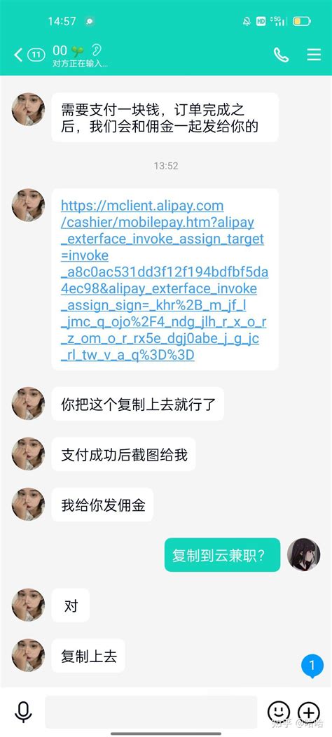 骗子死全家，刷单兼职写好评都是假的 知乎