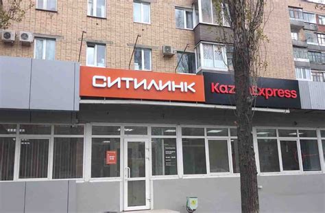 Магазины Ситилинк В Тольятти Каталог Товаров — Интернет Магазин
