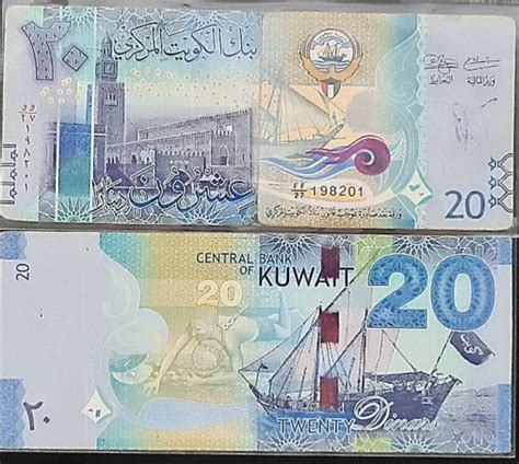 2014 Kuwait 20 Dinars Original Notes Vf Gold Banknotes Aliexpress