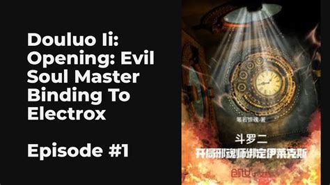 Douluo Ii Opening Evil Soul Master Binding To Electrox Ep Full