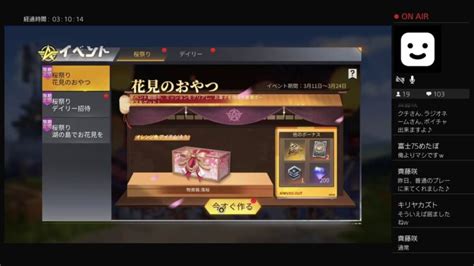 Ps4 荒野行動 ＃240 参加型生配信 Kuchi Hide 荒野行動youtube動画まとめ