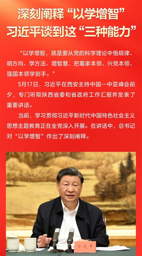 湖南省学习贯彻习近平新时代中国特色社会主义思想主题教育官方网站