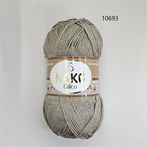 Пряжа Nako Calico (Нако Калико ), цвет-10693, Темный бежевый - 1 моток ...