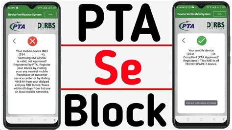 How To Check Pta Tax On Mobile How To Check Pta Approved Mobile