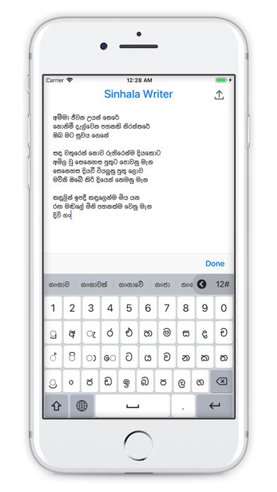 [updated] Sinhala Keyboard Mobile For Pc Mac Windows 11 10 8 7 Iphone Ipad Mod