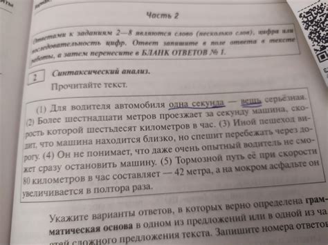 Подчеркнуть грамматическую основу в каждом предложении. - Школьные ...